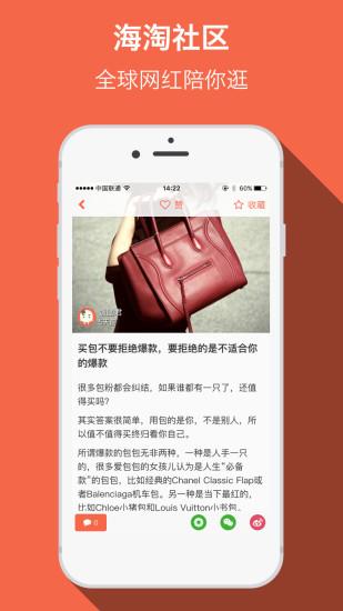 米饭粒  v1.0.0图1