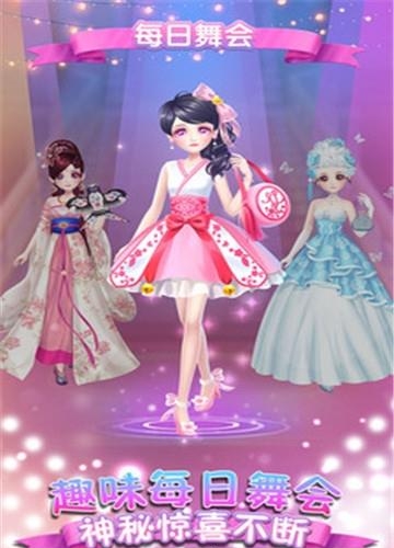 可儿娃娃换装  v1.0.0图1