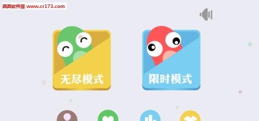 大蛇吃小蛇手机版  v3.8.11图5