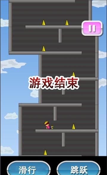 托尼君爬塔记  v1.0图1