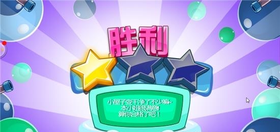 佛系少女的时装屋  v1.0图4