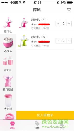 果语  v1.0.7图2