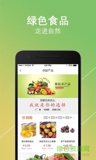 购乐儿  v1.5图1