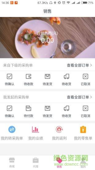 果语  v1.0.7图4