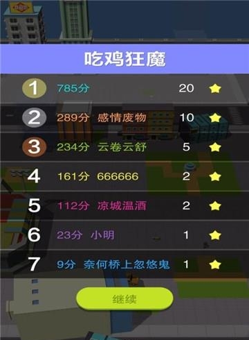 黑洞大作战单机版