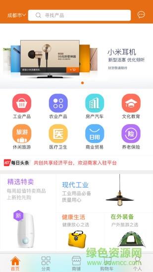 供给网  v1.6图1