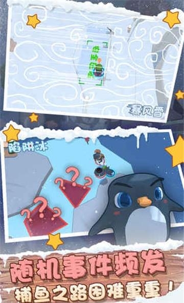 萌企部落官方版  v1.0图2