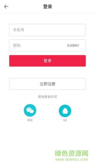 多元购