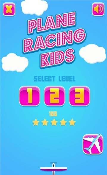 小飞机飞行  v0.0.6图1