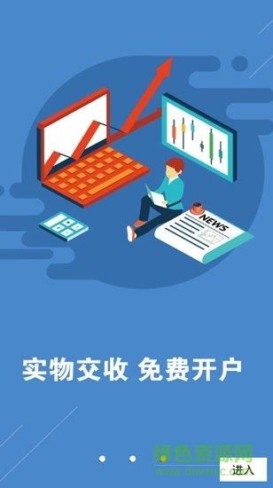 掌上天元