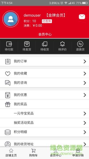 缅格拉翡翠  v1.0图2