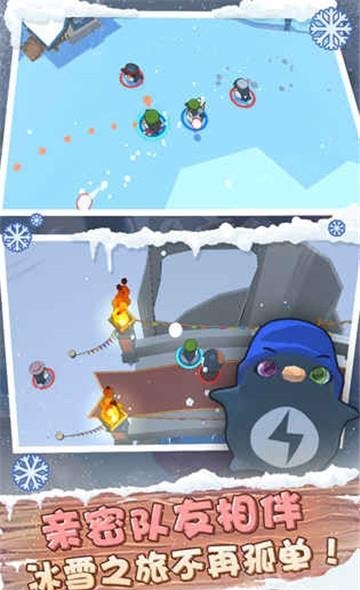 萌企部落官方版  v1.0图3