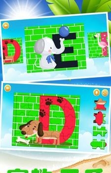 儿童益智拼图  v1.2图3