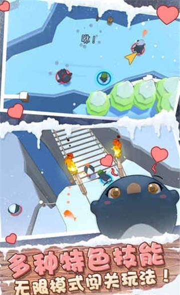 萌企部落官方版  v1.0图4