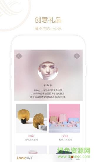 观于好礼