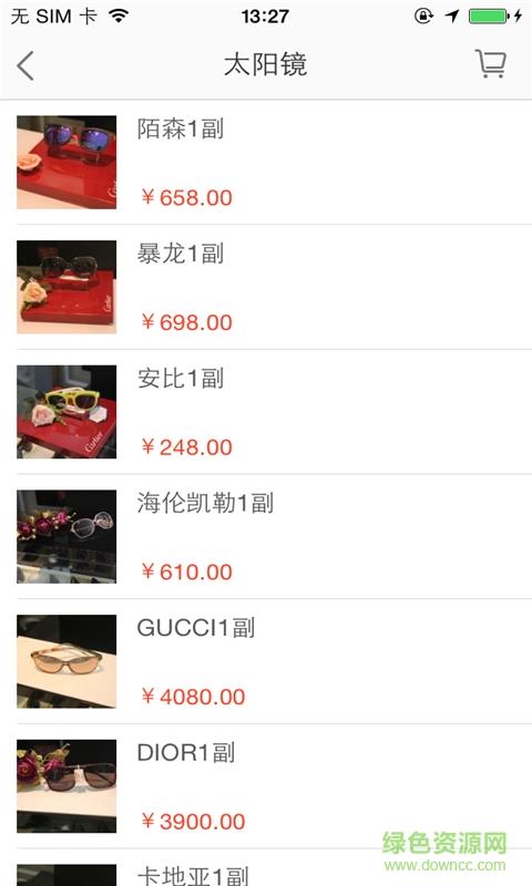 科达眼镜  v1.0.02图4