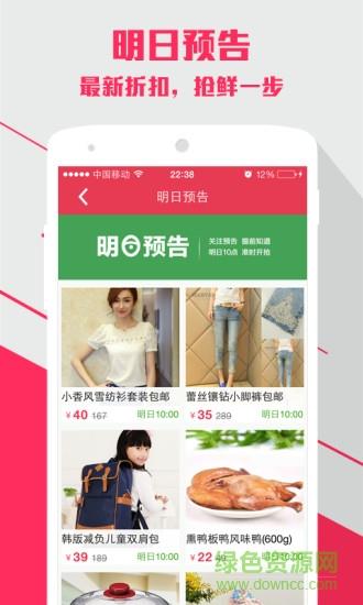 九块街  v1.1.10图3