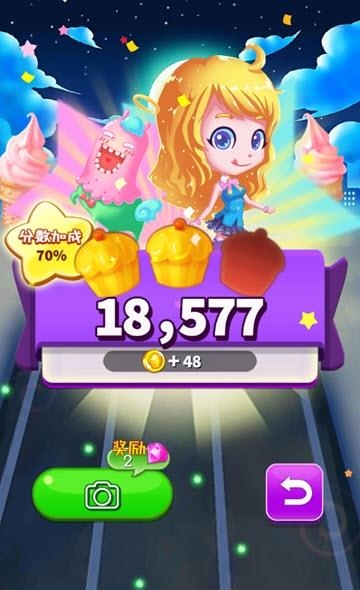 吃货大冒险  v1.4.2图4
