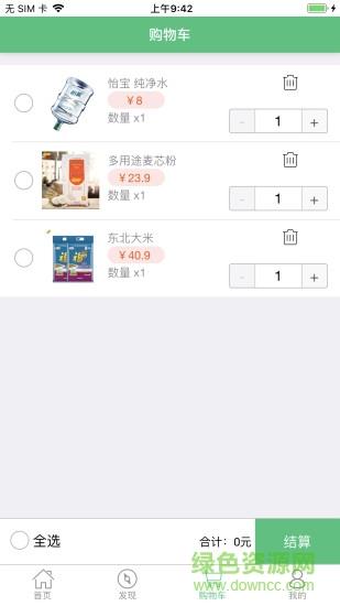 粮到啦