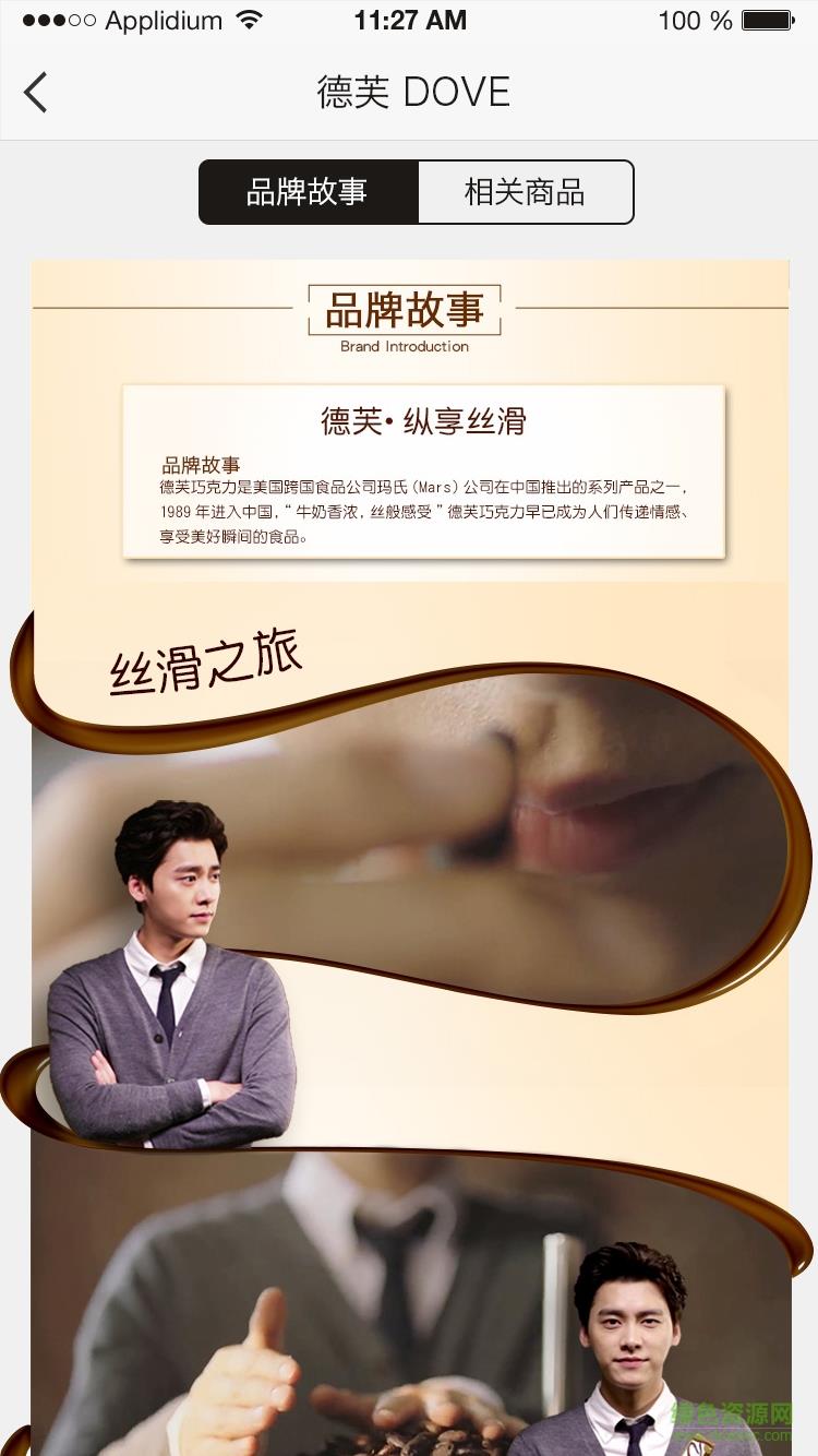 逗号便利店  v1.0图1