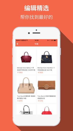 米饭粒  v1.0.0图2