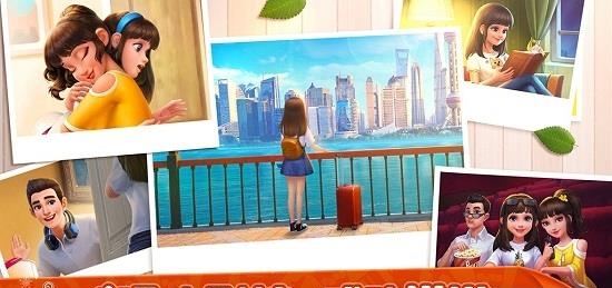 我的小家  v1.0.48图4
