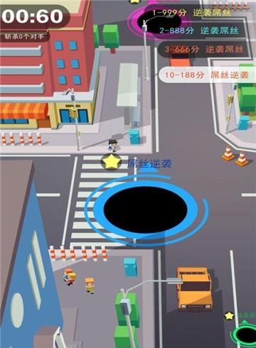 黑洞大作战单机版  v1.0.3图4