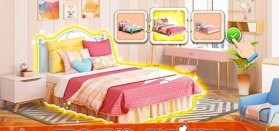 我的小家  v1.0.48图1