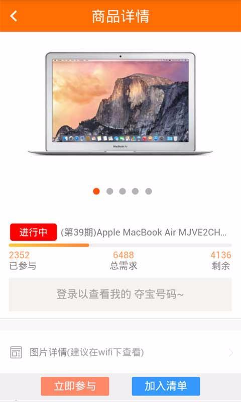 1元百宝  v1.1.8图4