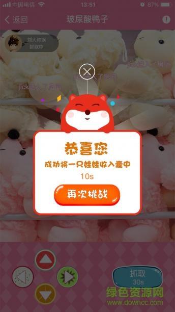 大头抓娃娃
