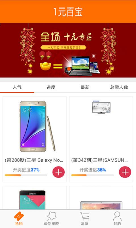 1元百宝  v1.1.8图1