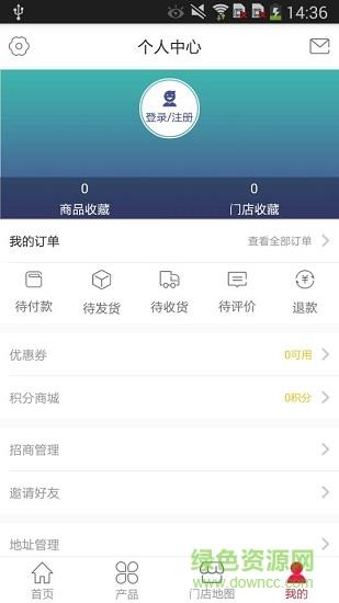 淘酒宝  v1.0.1图3