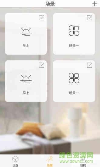天下消盟