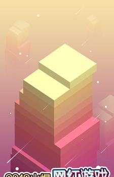 叠塔大师  v1.0.0图4
