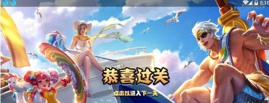 MatchingGame(王者荣耀消消乐)  v1.0图1