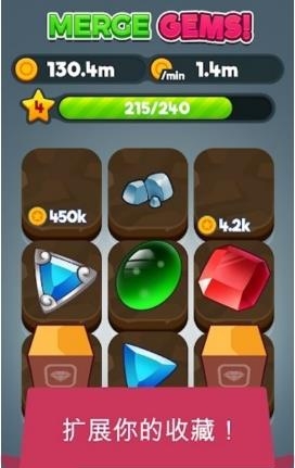 Merge Gems!(合并宝石)  v2.7.1图3