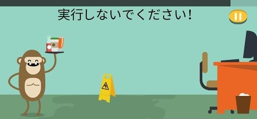 Dumb Deaths(蠢死的怪物)  v1.0图1