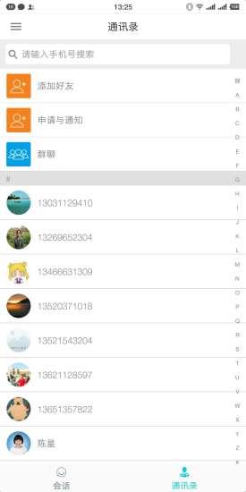 佳医东城医生端  v2.4.0图1