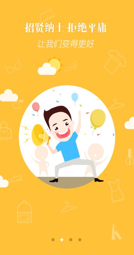 MS我的商城  v1.6图2