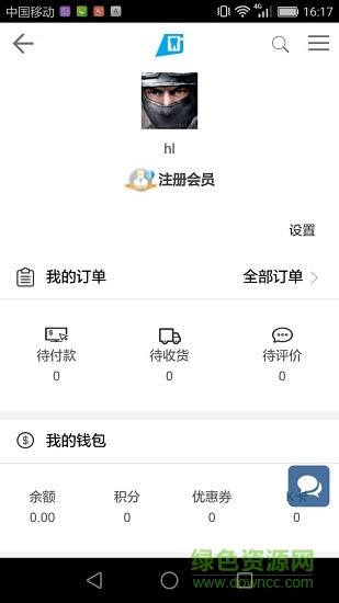 口腔新干线