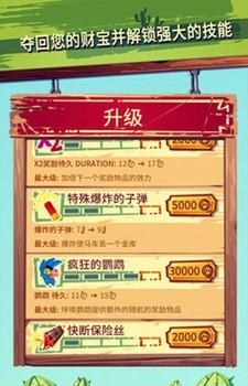 荒野跑酷射击  v1.1图1