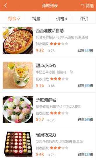 天天给利  v1.2.9图1