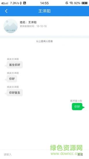 肾无忧
