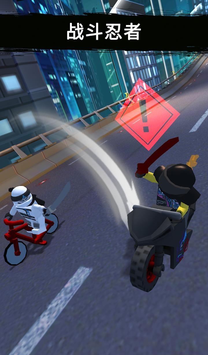 乐高忍者骑手  v9.3.280图1