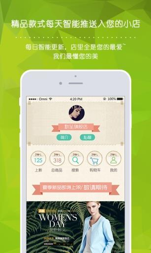 衣蝠  v1.13图3