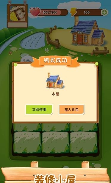 水滴农场