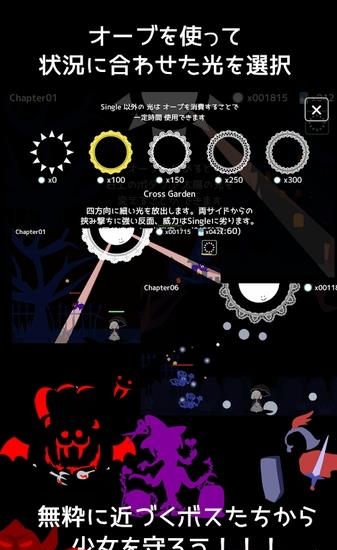 terasene(即便如此也想照耀你)