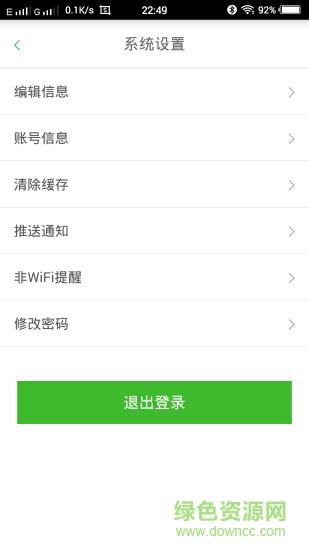 拟视主觉  v2.1.1图4