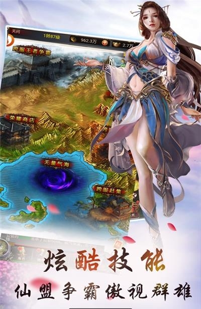 血饮龙纹2021最新版