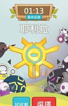 图塔图塔  v1.1.2图4